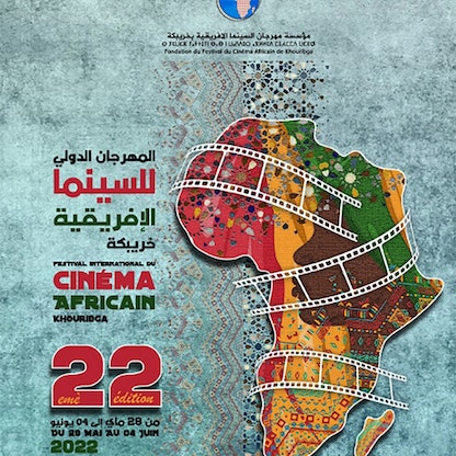 75 مهرجان سينما في المغرب.. انتقادات بعدم التخصص واتهامات بالتربح