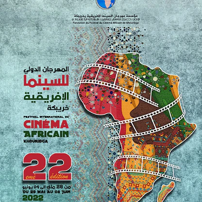 75 مهرجان سينما في المغرب.. انتقادات بعدم التخصص واتهامات بالتربح