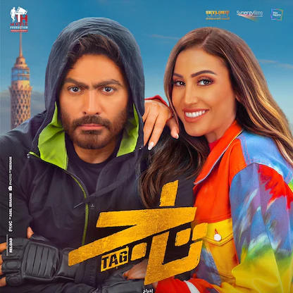 مصر.. 3.2 مليون دولار إيرادات أفلام موسم عيد الأضحى