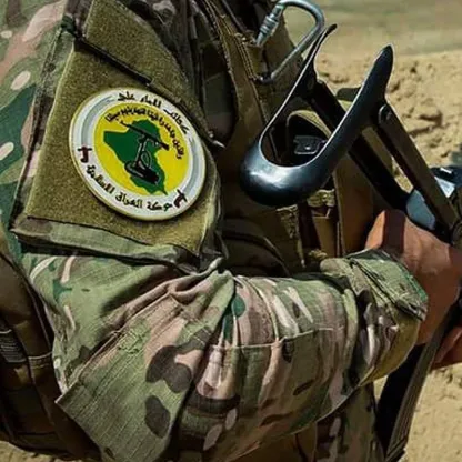 العراق.. "كتائب الإمام علي" تعلن فك ارتباطها بـ"الحشد الشعبي" وحصر السلاح بيد الدولة