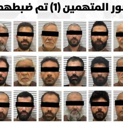 الكويت: إحباط مخطط لتمويل كيانات إرهابية وضبط 24 مواطناً