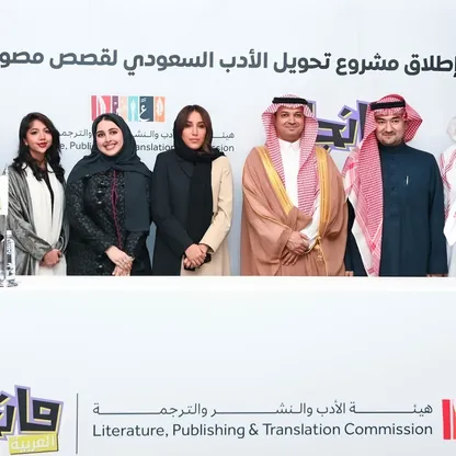 تحويل الأدب السعودي إلى "مانجا" عربية