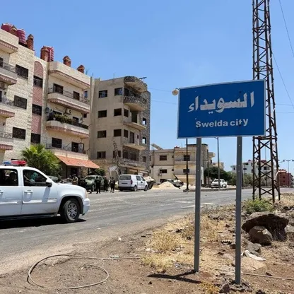 أزمة السويداء.. الوجه الآخر للأحداث اقتصادياً واجتماعياً