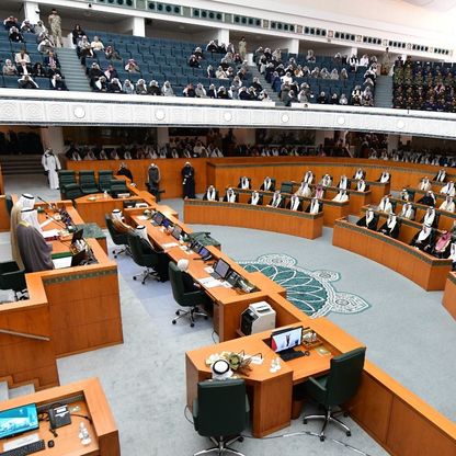 حكومة الكويت ترد قانون "رد الاعتبار" إلى مجلس الأمة: "لم يراع المجتمع"
