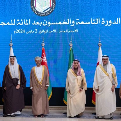 "التعاون الخليجي" يدعو إلى "مؤتمر دولي عاجل" من أجل مصير الفلسطينيين