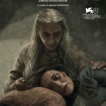 الفيلم الإيراني The witness.. هل كل شيء واضح الآن؟