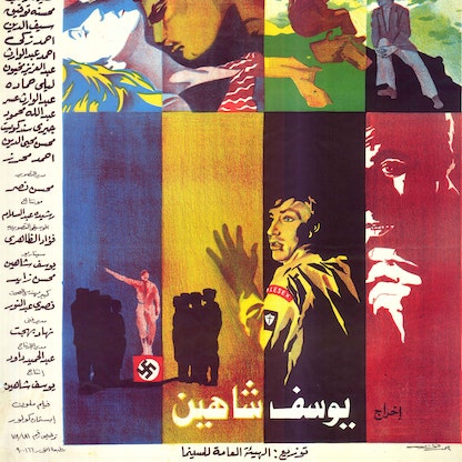 مهرجان البحر الأحمر يطلق برنامجاً لأفلام يوسف شاهين