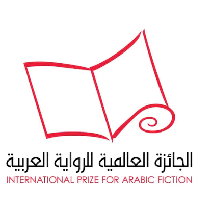  الجائزة العالمية للرواية العربية تعلن القائمة القصيرة أول مارس