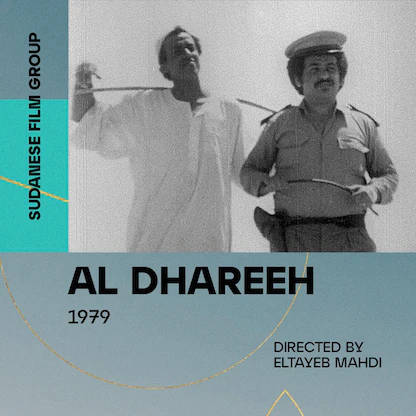 "الجونة السينمائي" يعرض أفلاماً مُرممة لجماعة الفيلم السوداني