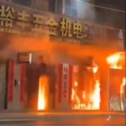 ضحايا جراء حريق بمبنى سكني في جنوب الصين