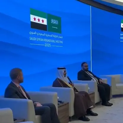 "الطاولة الاستثمارية" السعودية السورية تبحث تنفيذ اتفاقيات التعاون