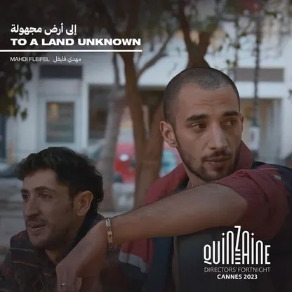 6 أفلام عربية في الدورة 77 لمهرجان كان السينمائي