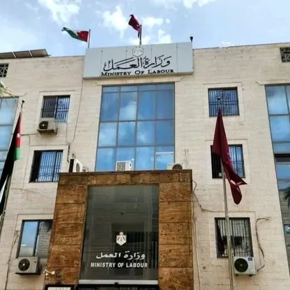 الأردن يوقف استقدام العمالة.. "مراجعة السوق" تثير مخاطر محتملة