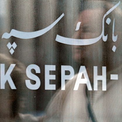 تأثر النظام المصرفي في إيران وسط "هجمات إلكترونية إسرائيلية"