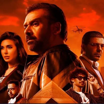 مصر.. 1.55 مليون دولار إيرادات أفلام عيد الأضحى.. وكريم عبد العزيز في الصدارة