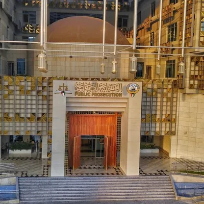 النيابة الكويتية تقرر حبس متهمين بـ"التخطيط لأعمال إرهابية"