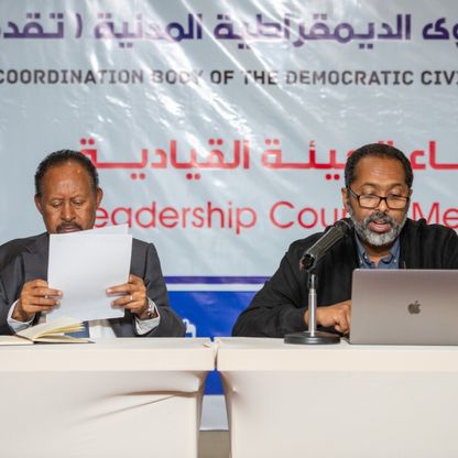السودان.. تحديات وتطلعات في مؤتمر "تقدم" التأسيسي بأديس أبابا