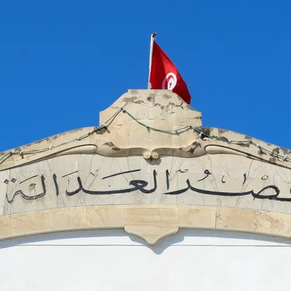 تونس.. جدل متصاعد بعد حكم بالإعدام بسبب منشور ضد الرئيس سعيّد