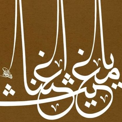 ملتقى القاهرة  لفن الخط يحاكي "انتصارات أكتوبر "