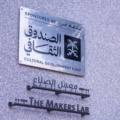 إطلاق الصندوق السعودي للأفلام برأس مال 375 مليون ريال