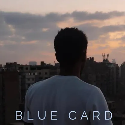 فيلم "كارت أزرق" ينسحب من "سوق برلين" بعد رفض تأشيرات فريقه في القاهرة