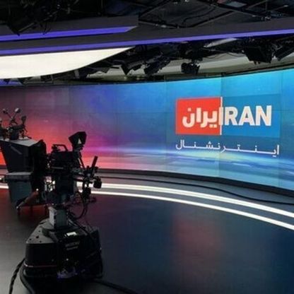 بريطانيا.. الكشف عن مخطط "لاغتيال" صحافيين بقناة إيرانية في لندن