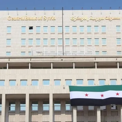 مصرف سوريا المركزي يجمّد الحسابات المصرفية التابعة لنظام الأسد