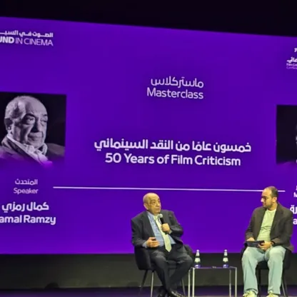 كمال رمزي: النقد يحول المشاهدة من نشاط ترفيهي إلى تجربة معرفية
