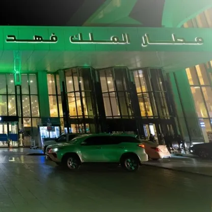 السعودية.. استئناف العمليات بمطار الدمام بعد هجوم أودى بحياة شخصين
