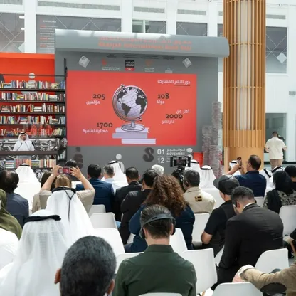 1.5 مليون عنوان في "الشارقة للكتاب"وكوريا ضيف الشرف