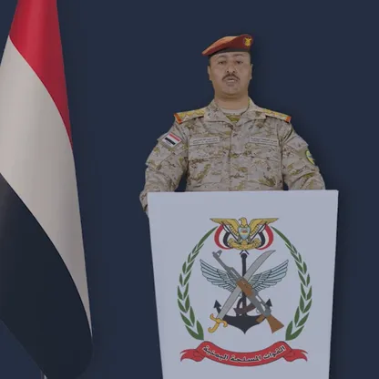 القوات المسلحة اليمنية تعلن بدء "معركة التحرير" لاستعادة مؤسسات الدولة