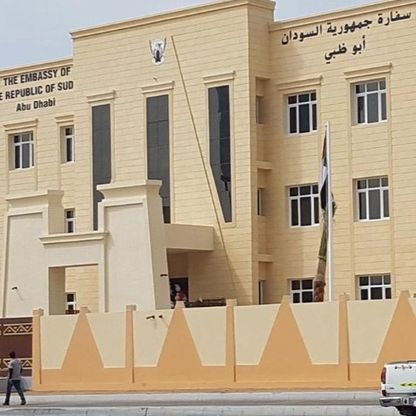 السودان يعلن قطع العلاقات الدبلوماسية مع الإمارات