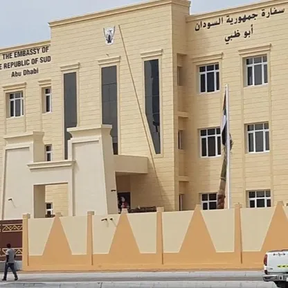 السودان يعلن قطع العلاقات الدبلوماسية مع الإمارات