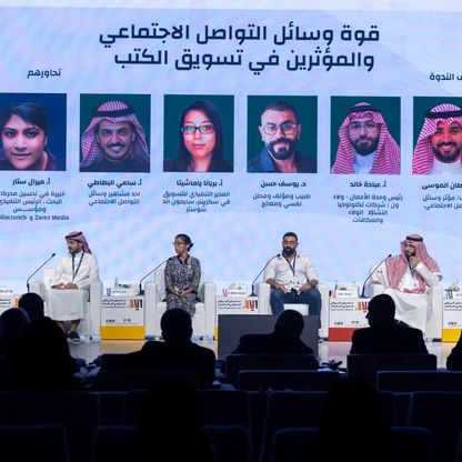 مؤتمر الناشرين الدولي في السعودية يبحث استدامة القطاع