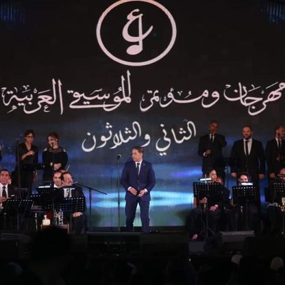 مصر.. مهرجان الموسيقى العربية يطلق دورة سيد درويش