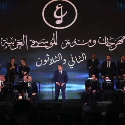 مصر.. مهرجان الموسيقى العربية يطلق دورة سيد درويش