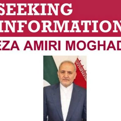 بعد إدراجه بقائمة FBI.. باكستان: سفير إيران يتمتع بحصانة
