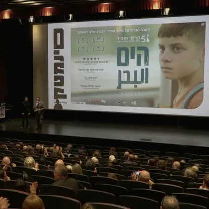 حلم فلسطيني برؤية البحر يضع فيلماً إسرائيلياً على طريق الأوسكار