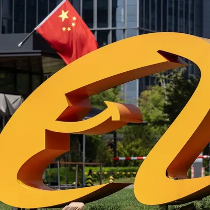 تطبيق جديد من علي بابا يشهد 10 ملايين عملية تثبيت في أسبوع