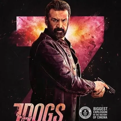 مصر.. 4.3 مليون دولار إيرادات أفلام العيد و 7DOGS يتصدر