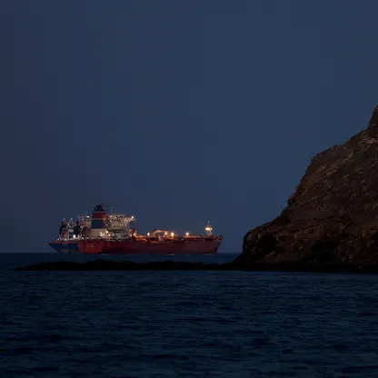 اليابان بعد طلب ترمب: عقبات كبيرة أمام إرسال سفن حربية إلى مضيق هرمز