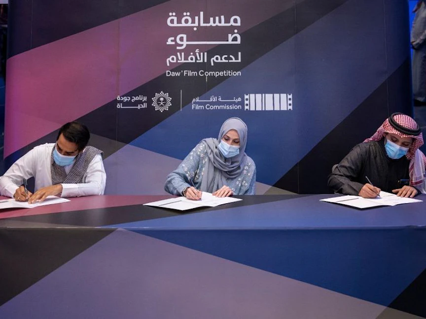 جانب من حفل توقيع اتفاقيات الفائزين في مسابقة ضوء لدعم الأفلام - واس