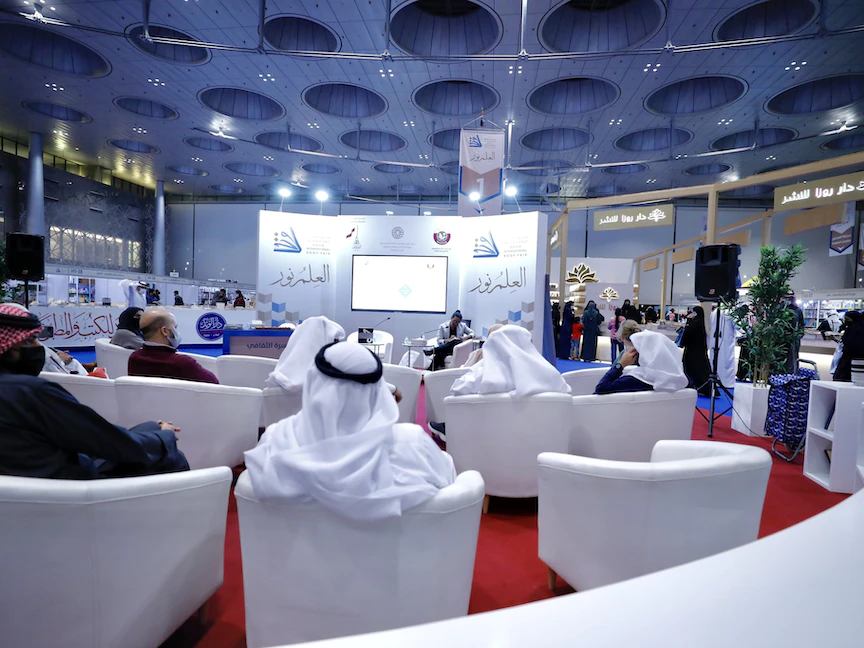 ندوة من معرض الدوحة للكتاب في دورته الـ 31. - dohabookfair.qa