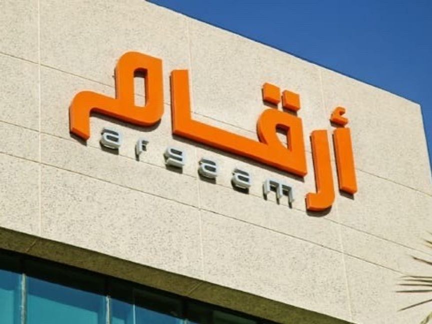 "أرقام" تحذّر من ادعاءات عملة رقمية تحمل اسمها