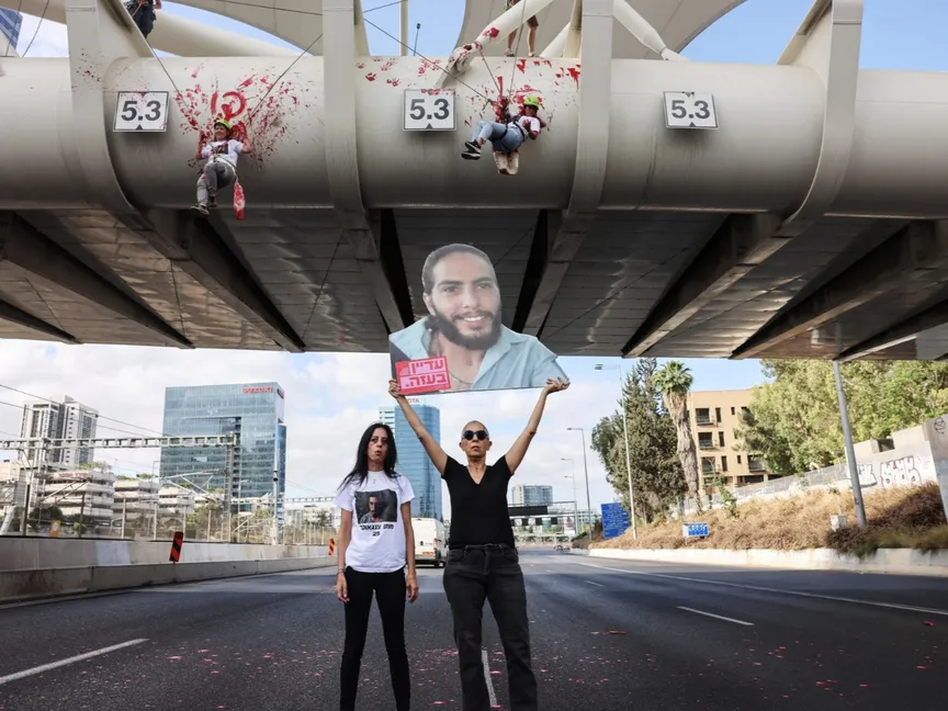 والدة الرهينة ماتان زانجاوكر خلال احتجاج يطالب بالإفراج عن جميع الرهائن في إسرائيل. 28 مايو 2025 - reuters