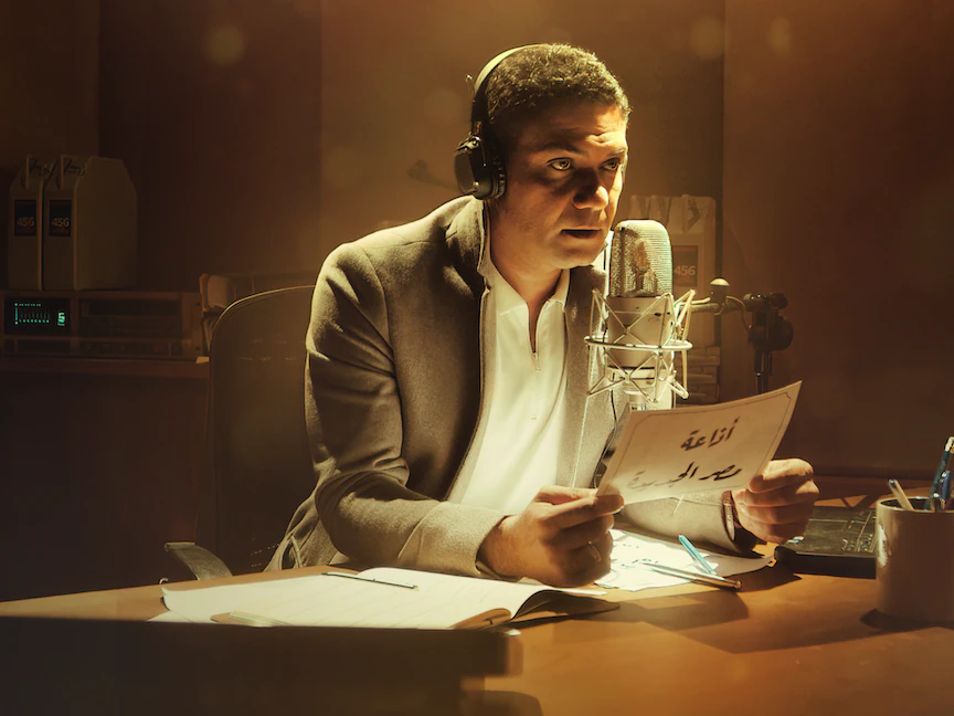 الممثل المصري آسر يس في فيلم "يوم الحداد الوطني في المكسيك" - المكتب الإعلامي لمنصة نتفليكس