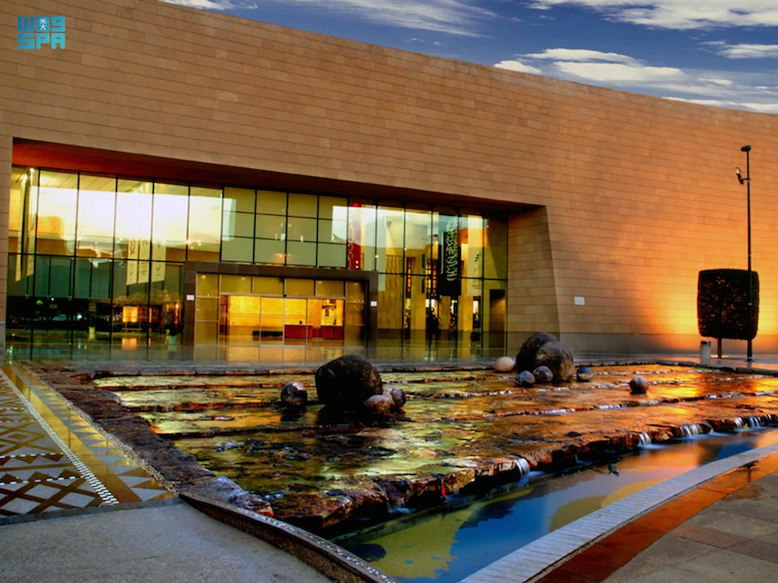 المتحف الوطني السعودي. - http://nationalmuseum.org.sa/