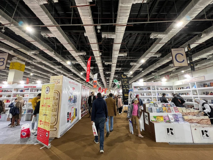 معرض القاهرة الدولي للكتاب 28 يناير-2023 - الشرق