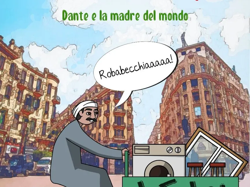 غلاف مجلة "مغامرات عمو دانتي في أم الدنيا"، الذي نفذه طلاب كلية الآداب جامعة حلوان - الشرق