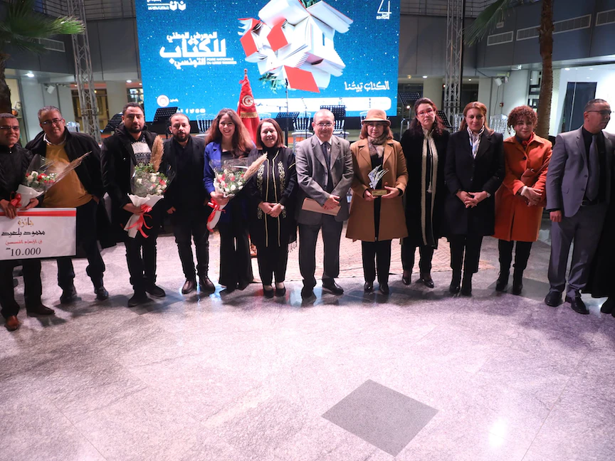صورة جماعية للمشاركين في المعرض الوطني التونسي مع وزيرة الشؤون الثقافية في تونس- 4 فبراير 2023 - @FNLT2018